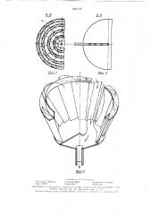 Контактное массообменное устройство (патент 1526722)