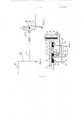 Электропневматический железнодорожный тормоз (патент 85546)
