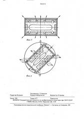 Способ уплотнения стержней и устройство для его осуществления (патент 1632613)