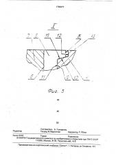 Матрица для выдавливания (патент 1763077)