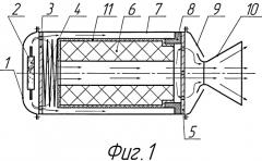 Ракетный двигатель твердого топлива (варианты) (патент 2412369)