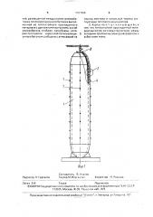 Корпус теплового аккумулятора (патент 1707625)