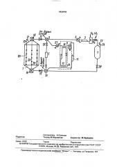 Установка для хранения зерна в регулируемой газовой среде (патент 1822658)