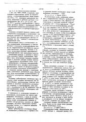 Гребнеобразные сополимеры ароматических простых полиэфиров и полиорганофосфазенов,обладающие самозатухающими свойствами и способ их получения (патент 658144)