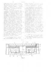 Универсальный вагон (патент 1449416)
