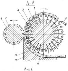Устройство для резки хлебных продуктов (патент 2392110)