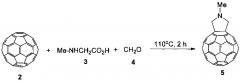 Способ получения смеси стереоизомерных изо-пропил 5'-алкил-1'н-пирролидино[3',4':1,9](c60-ih)[5,6]фуллерен-2'-карбоксилатов (патент 2629754)