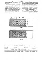 Стыковое соединение концов резинотросовой ленты и способ его изготовления (патент 1551881)