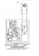 Устройство для передачи сигналов (патент 1012309)