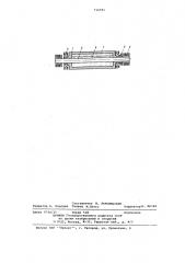 Вал стеклоформующей машины (патент 716991)