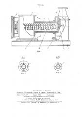 Пневматический винтовой насос (патент 700402)