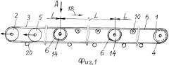 Двухконтурный ленточно-канатный конвейер (патент 2526640)