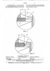 Устройство впуска топливовоздушной смеси двигателя внутреннего сгорания (патент 1758266)