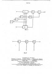 Согласованный фильтр сложных сигналов (патент 720736)