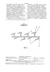 Аэратор (патент 1604488)