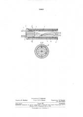 Патент ссср  254659 (патент 254659)