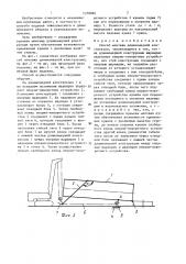 Способ монтажа длинномерной конструкции (патент 1370064)