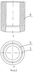 Способ изготовления трехслойных трубчатых тепловыделяющих элементов (патент 2248049)