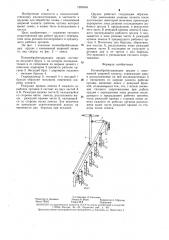 Почвообрабатывающее орудие с изменяемой шириной захвата (патент 1289394)