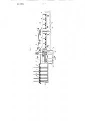 Машина для сортировки холоднокатаных листов (патент 109854)