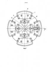 Устройство для маркировки изделий (патент 1446035)