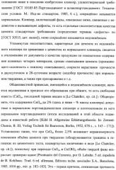 Добавка к цементу, смеси на его основе и способ ее получения (варианты) (патент 2441853)