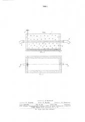 Устройство для испытания устойчивости кротовых дрен (патент 769411)