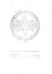 Пресс для изготовления литейных звездочек (патент 83148)