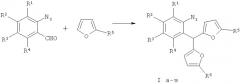 Способ получения производных бис(5-алкил-2-фурил)(2-азидофенил)метанов (патент 2502735)