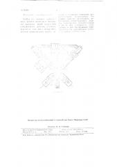 Прибор для контроля приведенного среднего диаметра и овальности наружных резьб (патент 94301)