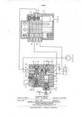 Гидравлическое устройство для увеличения сцепного веса трактора (патент 554829)