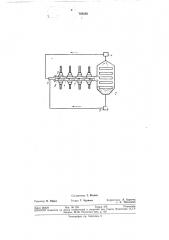 Устройство для охлаждения тепловыделяющей (патент 389363)