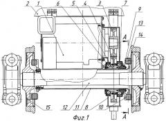 Привод колесной пары локомотива (патент 2297935)