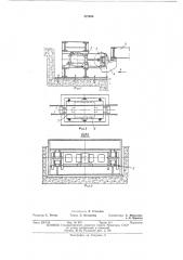 Механизм фиксации грузовой платформы пневмогидравлического подъемника (патент 422686)