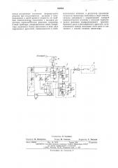 Аппарат искусственной вентиляции легких (патент 536825)