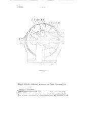 Ротационный нагнетатель (патент 89892)