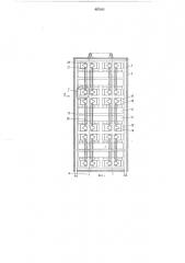 Блок тепловой обработки к агрегату (патент 407163)