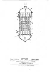 Вертикальный теплообменник (патент 555271)