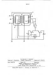 Стабилизатор переменного напряжения (патент 940147)