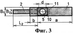 Монтажная планка для соединения элементов или деталей машин (патент 2286901)