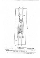 Захватное устройство для труб (патент 1740302)