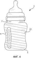 Бутылочка, обеспечивающая безопасную температуру (патент 2533104)