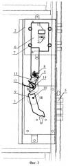 Устройство для защиты сувальдного замка подвижной створкой и блокировки цилиндрового замка при удалении цилиндрового механизма (патент 2280139)