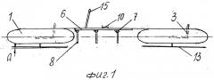 Плавающий мускульный транспорт (патент 2533777)