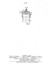 Приспособление для настройки устройств для гибки труб (патент 525493)