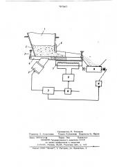 Устройство для подачи сыпучихферромагнитных материалов (патент 797867)