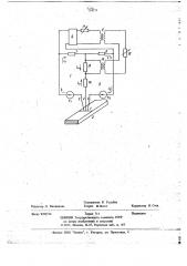 Устройство для измерения температуры проводников (патент 714174)