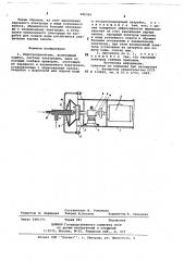 Электроороситель (патент 686769)