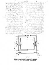 Магнитный модулятор (патент 1218441)