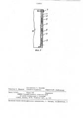 Устройство для крепления чертежей и плакатов (патент 1260001)